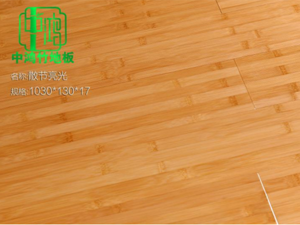 竹地板散節亮光