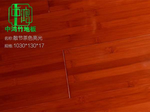 竹地板散節茶色亮光